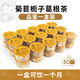 Jingshuo Chicory Pueraria Ginger Gardenia Tea Lycium Berry Acid Poria Poria Wind Polygonatum Licorice Pain Pueraria High Corn Scarf Lycium Lower Tea 580g