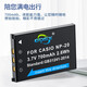 奥德盛（ODSX）好易通  电子词典  NP-20\/C 充电 电池 充电器 两电套装 （电池X2） 9888S