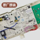 XMSJ Little Swan Roller Washing Machine Board de computadora TG90-14122DXG Circuito principal placa de control principal 17138100002236 Tapa de computadora original B Pantalla de pantalla derecha
