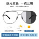 Playboy PLAYBOY sunglasses 2020 round face retro polarized glasses trendy sunglasses male driver glasses PB-91005 gun black C3