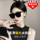 
Beiche (BRCZRO) sunglasses for women, polarized sunglasses for men, glasses for strong light and ultraviolet, celebrity experts street photography for driving travel 623 black frame black gray film (ordinary model)