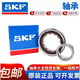 SKF bearing N NU NJ312 313 314 315 316 317 318 319 320 customized original imported NJ318 others