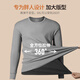 Langsha large size autumn clothes and autumn trousers men's suit with extra fat and 100% cotton for fat men and fat men loose thin thermal underwear