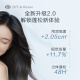 OFF/RELAJA [Recomendado por Jiang Xin] Fluffy Zero Pressing Bottle Bottle Refresing Shampoo 460ml*2 o champú sin silicona de larga duración