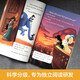 
Qingcheng English Grading Readings. Princess Jasmine: Polo Competition (Applicable for Grade 4, Grade 5) 97875628**691