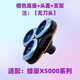 Philips адаптирована к аксессуарам Philips Razor Head Accessories 5001x5005x5003x5009.