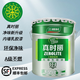 Three Trees Paint Zhenshili interior wall water-based latex paint self-brushing wall paint indoor wall paint white household paint renovation wall paint white 24kg