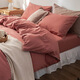 Jingsheng Nordic four-piece set simple, lazy-style bed cover style