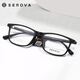 Slova Square Frame Myopia Gläser Rahmen für Männer und Frauen transparent grauer schwarzer Rahmen Brillenrahmen für Gläser Anti-Blau-Licht SF677 SF677 Hellschwarzer C16-Einzelrahmen ohne Linse