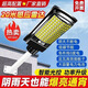 Lampe solaire de la lampe solaire du village de Shantoulin