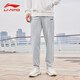 Li-Ning (LI-NING) sports pants for men in spring and autumn, comfortable and casual cotton sweatpants, loose, breathable, stretchy, flat-mouth sports pants, customizable, gray (cotton sweatpants/flat-zipper pocket) 2XL Li-Ning (LI-NING) sports pants for men in spring and autumn, comfortable and casual cotton sweatpants, loose, breathable, stretchy, flat-mouth sports pants, customizable, gray (cotton sweatpants/flat-zipper pocket) 2XL