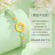 Chinese Gold Peace Buckle Gold Bracelet Pure Gold Hetian Jade Bracelet Gift for Girlfriend and Wife’s Birthday Practical Jingsuda-Pure Gold Sakura Peace Bracelet
