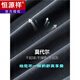 恒源祥莫代尔棉七分裤男宽松休闲冰丝短裤男外穿中老年夏裤爸爸运动中裤 LY693 浅灰色 M