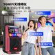 Konka square dance audio with display screen wireless microphone home ktv singing karaoke karaoke machine touch all-in-one live video home Bluetooth outdoor trolley speaker touch version + 1 microphone