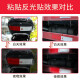 3m983d Rot -Weiß -Körper -Reflexionsaufkleber LKW -LKW -Warnschild Aufkleber Lkw -LKW -Inspektion Nationaler Standard 983d Nationaler Standard [80 rote und weiße Streifen] etwa 24 Meter