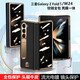 潮壳派三星Fold3/W22中轴铰链全包Fold6手机壳Fold4/W23真牛皮W24/Fold5镜头防摔折叠屏心系天下保护套男 武士黑【防窥铰链全包】 三星W23 / 三星Fold4-通用