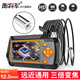 General Heng 5 million dual-lens industrial endoscope high-definition camera pipeline inspection and repair waterproof probe autofocus three times magnification - universal for far and near - 12.5mm + 5 meters