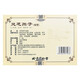 
Beijing Tongrentang Breaking Wall Ganoderma lucidum spore powder (Breaking Wall) 2g*20 bags of heart nourishing the heart and calming the mind and forgetting the body deficiency after insomnia disease, stop bleeding and relieve phlegm 1 box