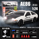 A/TRC с дистанционным управлением Racing Racing AE86 Детские мальчики Car Car Toys Высокоскоростно дрейфующие полные приводные электрические электрические версии Supercar Rambo Коллекционер Green Lamborghini Drift Racing Standard [Одногруппа литийная батарея] 35 минут автономной работы