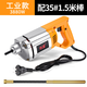 Zhuofeng tragbarer Betonvibrator-Vibrator kleiner Zementvibrator Einphasen-Elektro 220 V 3880W [35 Typ 1,5 Meter Stange]