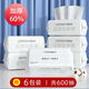Disposable face towel pure cotton thickened removable cotton soft towel dry and wet makeup remover cleansing towel baby face towel -* 600 pieces 15*20 pearl pattern 6 pack