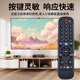 UUELE is suitable for Skyworth TV remote control universal model YK-6005J 6019J 6600J 8600J 8404J 6002J 6013J 6000J 6800J. It is suitable for all Skyworth TV remote controls *including battery