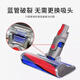 Suitable for Dyson vacuum cleaner accessories V6V7V8V10V11 suction head floor brush suction head blue hose replacement one set thickened and thickened strong and durable anti-aging and wear-resistant