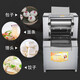 Chushibo noodle press commercial stainless steel fully automatic large noodle machine electric integrated bun steamed bun dumpling rolling dough machine cutter kneading machine stainless steel model without motor