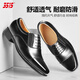 3515 Qiangren Leather Shoes Men's Three-Joint Leather Shoes Business Formal Shoes Simple Set-Toe Men's Leather Shoes Black 42