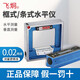 Feijiong Shanghai Flying Ring Frame/Strip Level Precision Level SK/ST100 150 200 250300 Frame Level SK200*0.02