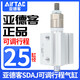 XMSJSDAJ可调行程薄型气缸SDAJ25*10/20/25/30/35/40/45/50SB SDAJ25X12010SB
