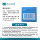 KOSHINE | 科欣防脱生发精华 kx826 育发增发头皮精华30ml加强版