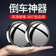 Miroir de recul Star Duke Car Small Round Mirror Verre à 360 degrés Réglable Ultra-définition Auxiliaire Miroir inversé Miroir à mort Miroir du miroir