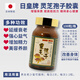 Japanisches Ass Hong Kong JD Logistik Japanische Ass Cordyceps Ganoderma lucidum spore pulverkapseln, um Lungen zu nähren, Qi zu nähren, Yin zu nähren und die Alterung und Gesundheitsversorgung sechsfarbig Ganoderma lucidum sporen 100 Kapseln 100 Kapsel zu nähren