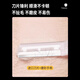 Zheng Xiaochu's eyebrow trimming knife, safety eyebrow razor, shaver protective net, beginner's eyebrow shaver, eyebrow clamp, eyebrow scissors, nose hair scissors, eyebrow razor 1 piece