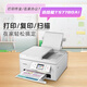 Canon TS7780A wireless smart home color inkjet multi-function machine (print/copy/scan/automatic duplex/feeder student homework/photo)