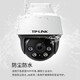 普联（TP-LINK）800万高清太阳能4G监控摄像头 室外360度全景APP手机无线WiFi远程旋转球机 无电无网插4G卡联网 TL-IPC682-A【4G全网通/太阳能版】 64G内存卡