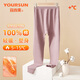 Yiershuang women's autumn pants women's 100% cotton autumn and winter thin close-fitting warm pants antibacterial cotton wool pants