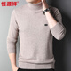 Hengyuanxiang 100% wool sweater men's thickened turtleneck winter warm sweater HJ212 black 175/92A