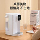 JMEY Jimi Instant Hot Water Dispenser Y3 Desktop Instant Hot Water Dispenser Household Small Desktop Water Dispenser Quick Heat Electric Kettle Kettle Direct Drinking Machine T2 Set Instant Hot Type [Water Dispenser + Bottle Water Companion]
