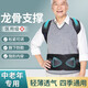 背背佳中老年人专用驼背带纠正带直背部护腰收腹男女轻薄美背带 XL码【体重适合115-155斤)