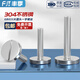 Fengji 304 stainless steel flat head large round head screws GB833 slotted cylindrical head M2M3M4M5M6M8M10 M3*20 5 pcs