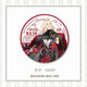 Malerei Liyi Road Mingfei Road Mingze Chuzihang Caesar Zero Laser Badge Dragon Clan Kassel Gate Baji Guzi L3893 Road Mingfei 5 Baji Badge 58mm-Bright-Film