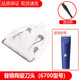简豹适用babycare理发器6500 6700充电线替换刀头DHB006-A 6200 6216充电器刀头卡尺限位梳BC2403513 替换陶瓷刀头（6212/6216/DHB006）