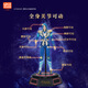 Lingdong Creative (LDCX) Douluo Continente Super Candidacia Tang San Xiaowu Animación Modelo periférico 1105-OSCAR
