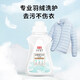Good Dad KISPA skin-friendly underwear revealing elegant cherry blossom travel underwear cleaning special laundry detergent down jacket laundry detergent 80g*3 bottles