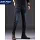 Humgfeng Brand High-End Jeans 2025 Neue Frühling und Herbst Neue, schlanke, kleine Füße vielseitige Stretch-Herren-Langfell 1049-Grau 28