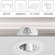 Foshan Lighting (FSL) LED spotlight ceiling light COB lamp bead angle adjustable background wall exhibition hall lighting deep anti-glare spotlight COB lamp bead 6W opening 75mm yellow light (3000K)