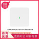 华三（H3C）新EWP-WAK532/522/WA5320/6520/6630/6620/5630-LI-FIT无线AP WA6630X-FIT