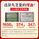 九芝堂 驴胶补血颗粒20g*30袋 补气血男女养血 调经 体虚乏力 面黄肌瘦 头晕目眩 月经过少 OTC 疗效险（成份含阿胶 黄芪 党参 熟地黄 当归）